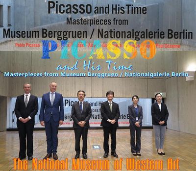 プレス・セレモニー「ピカソとその時代―ベルリン国立ベルクグリューン美術館展」